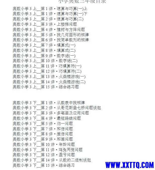 微信截图_20240621213845.png