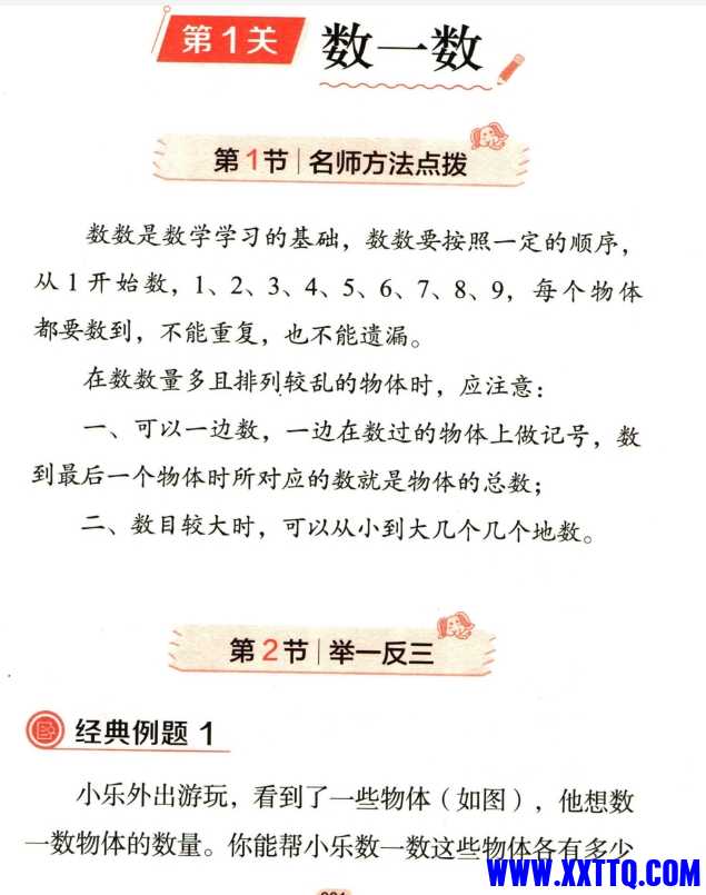 微信截图_20240621214050.png