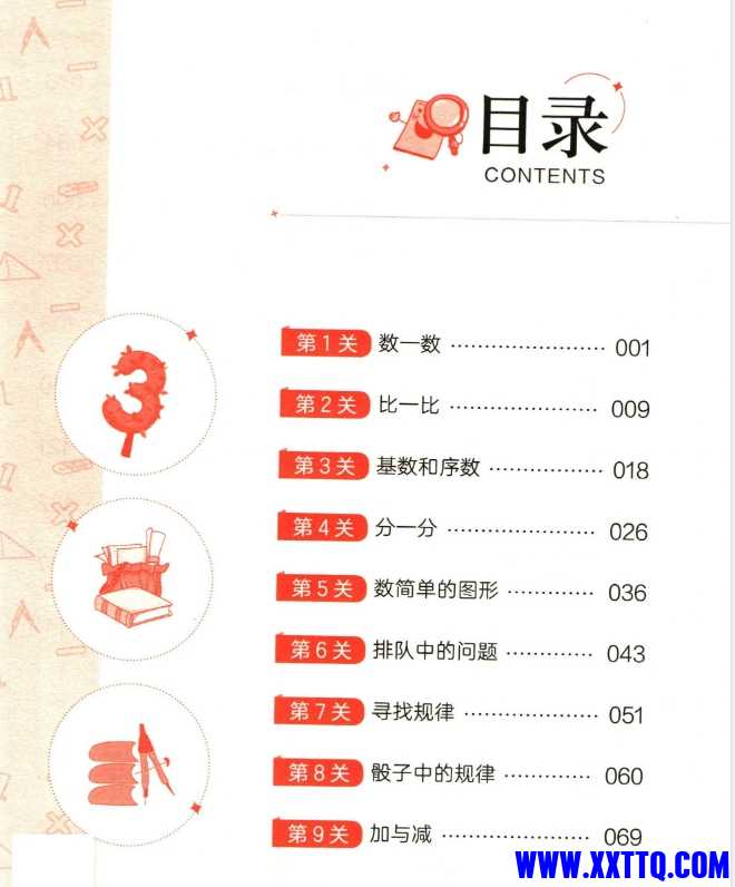 微信截图_20240621214042.png