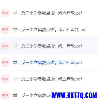 微信截图_20240621214058.png