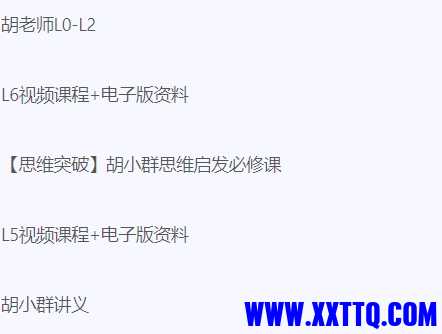 微信截图_20240621214348.png