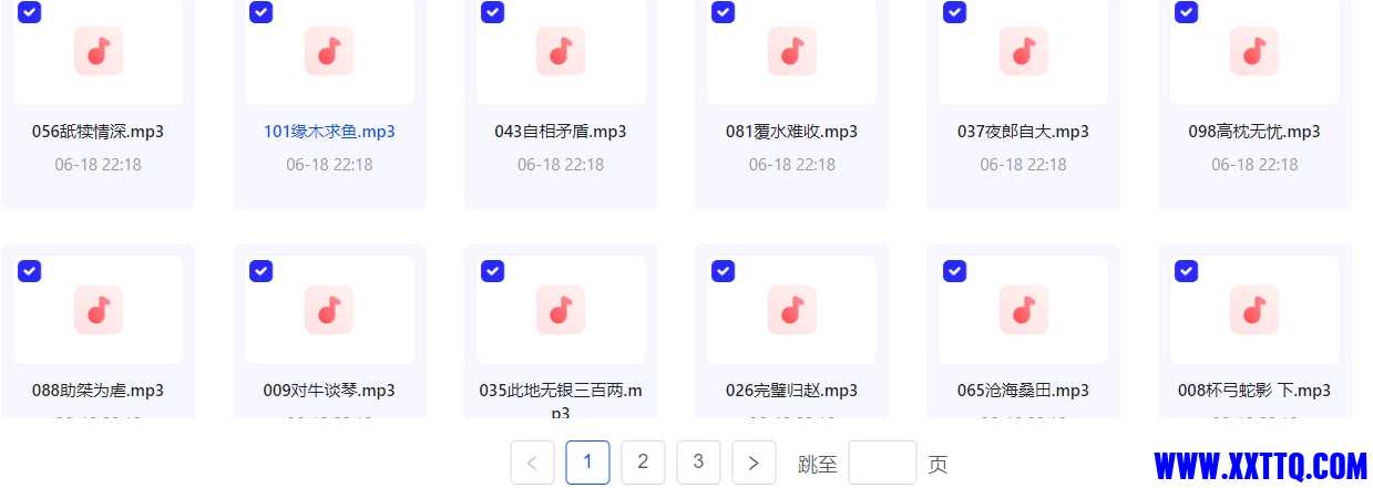 微信截图_20240622094931.png