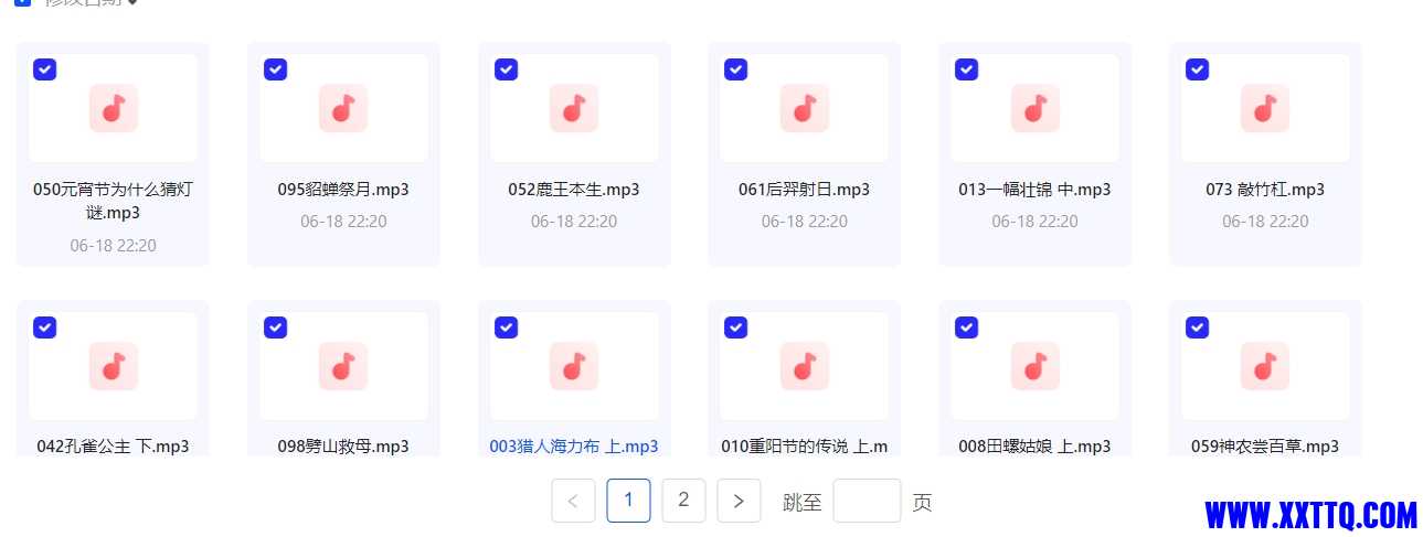 微信截图_20240622095042.png