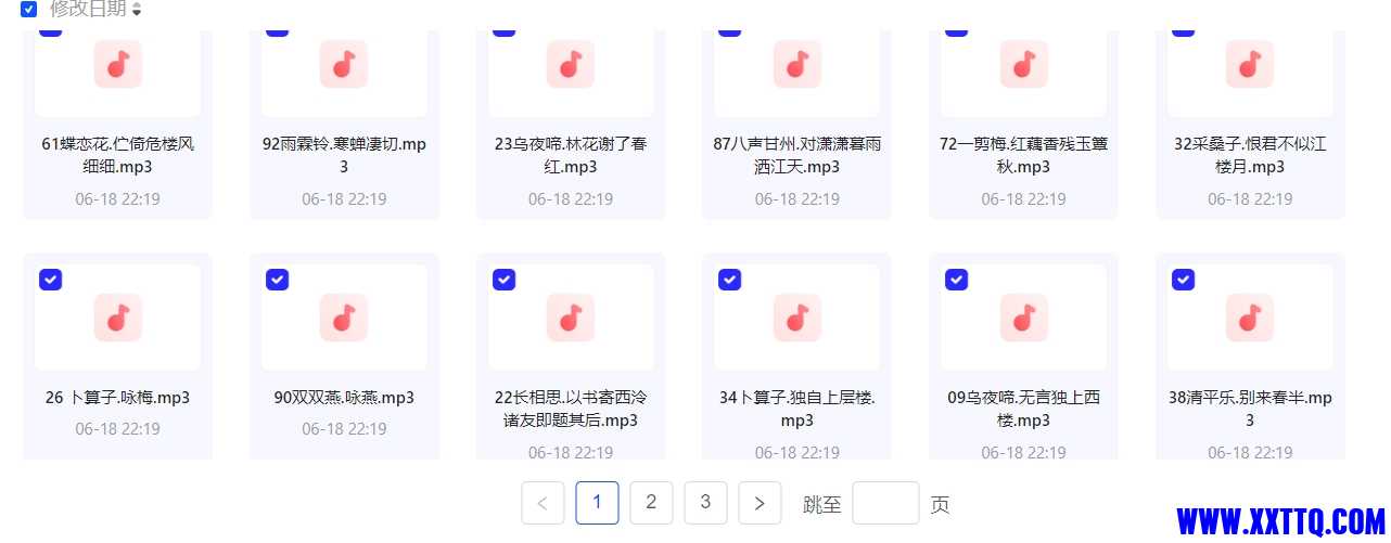 微信截图_20240622095224.png