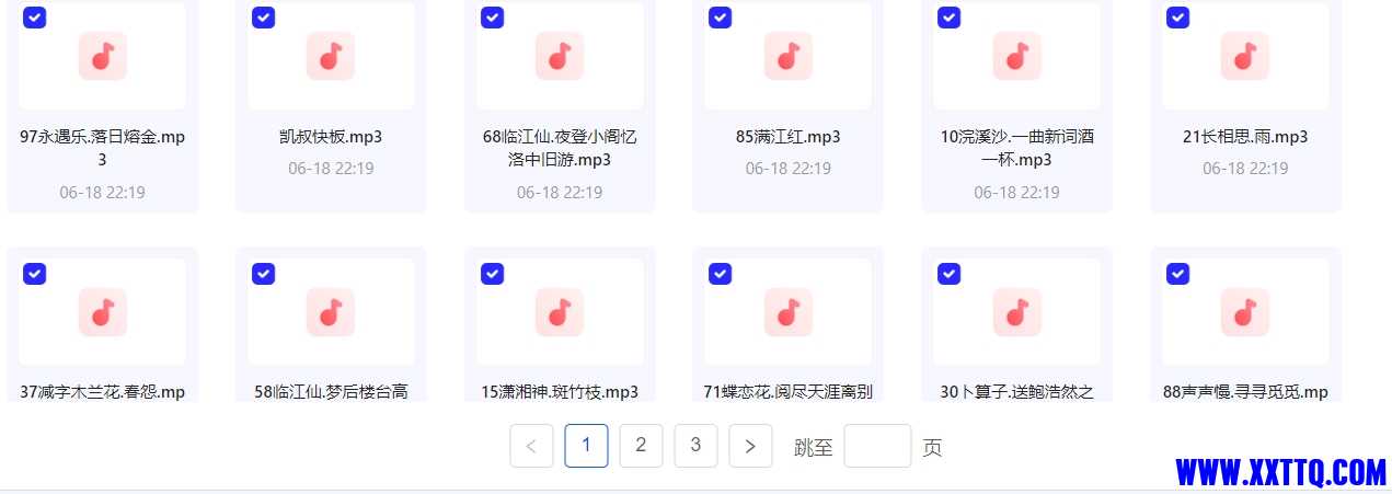 微信截图_20240622095209.png