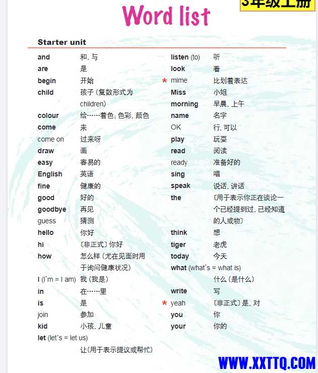 微信截图_20240623085219.png