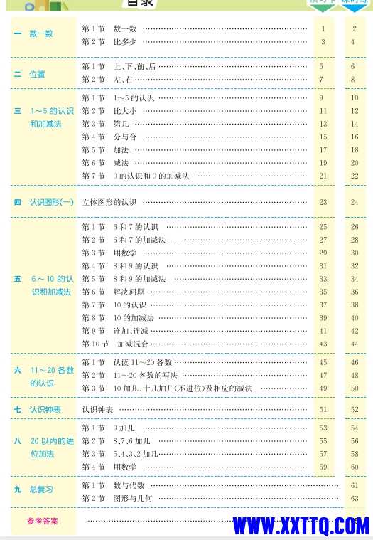 微信截图_20240623090209.png