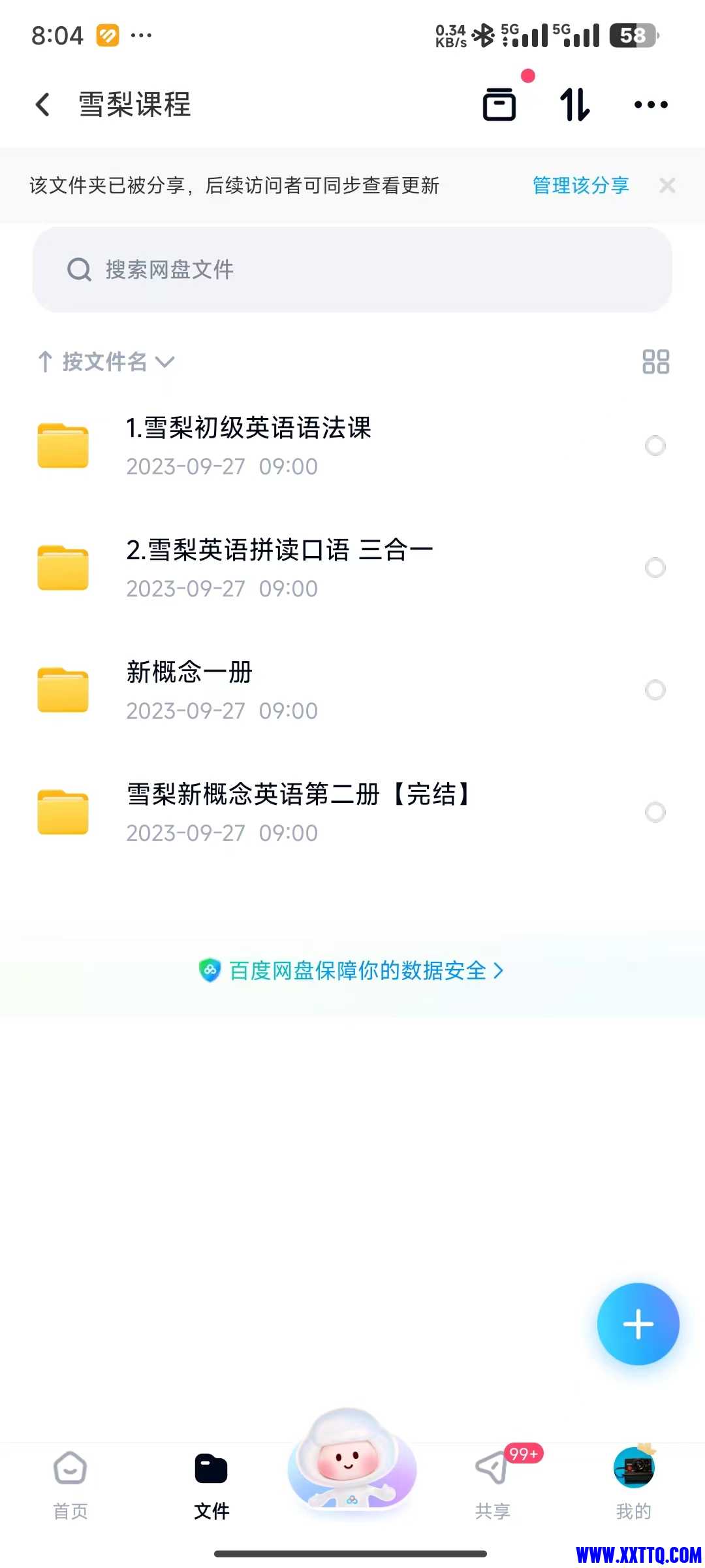 微信图片_20240624080524.jpg