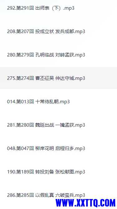 微信截图_20240624095107.png