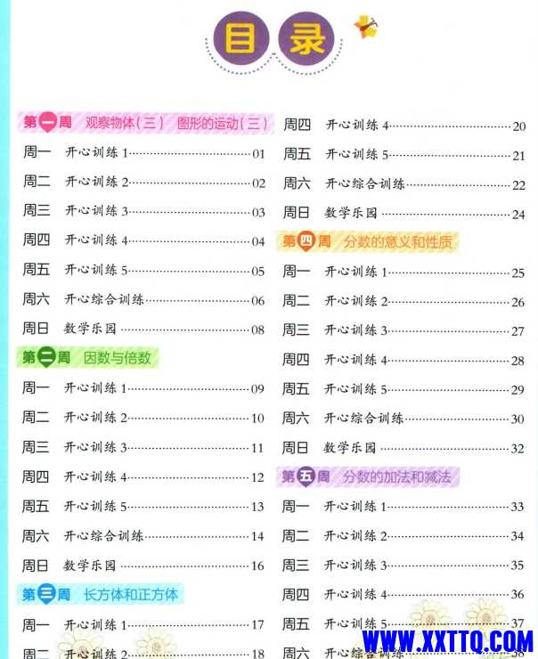 微信截图_20240624095452.png
