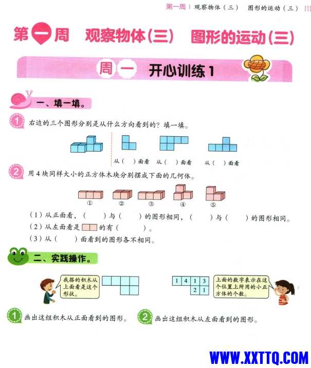 微信截图_20240624095437.png