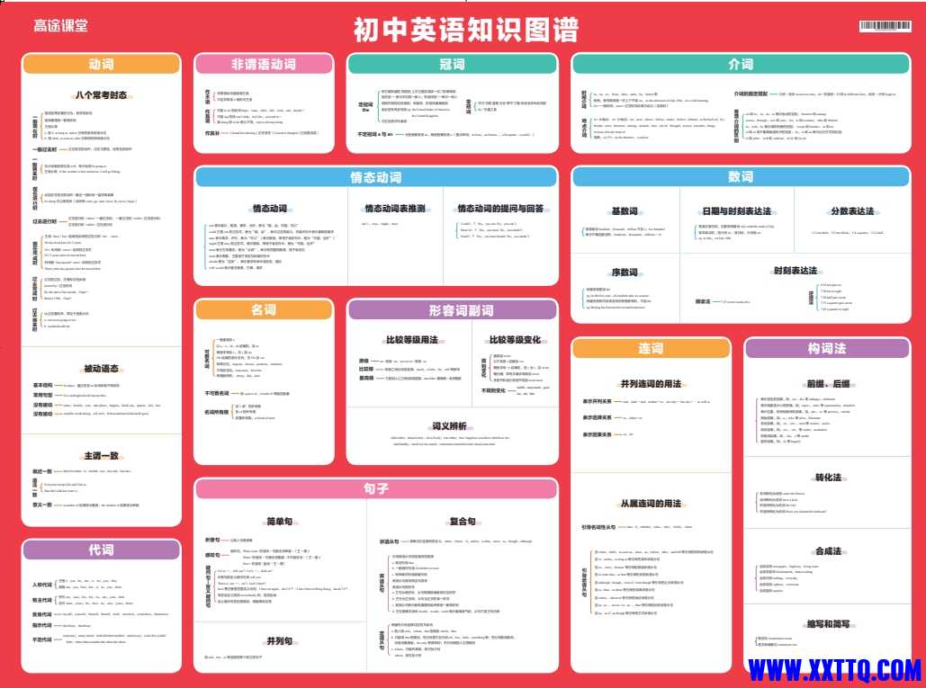 微信截图_20240624095633.png