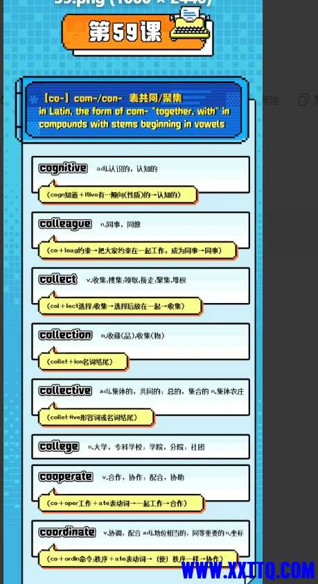 微信截图_20240624095751.png