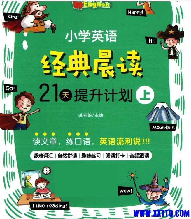 微信截图_20240625083432.png