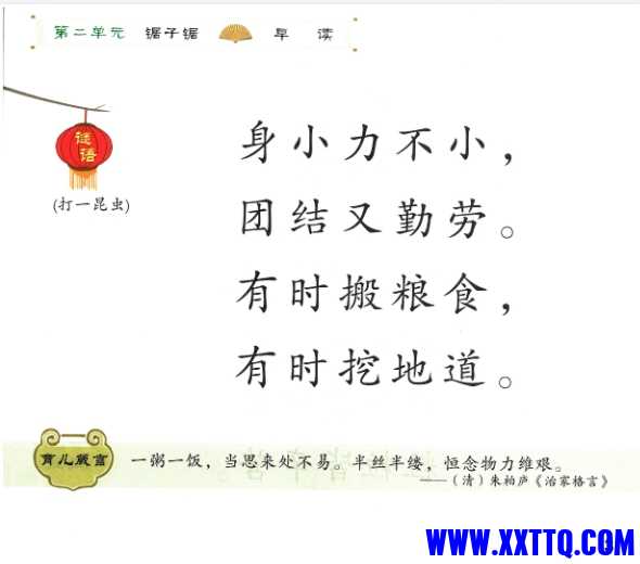 微信截图_20240625083636.png