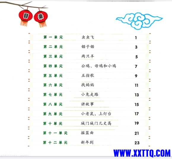 微信截图_20240625083619.png