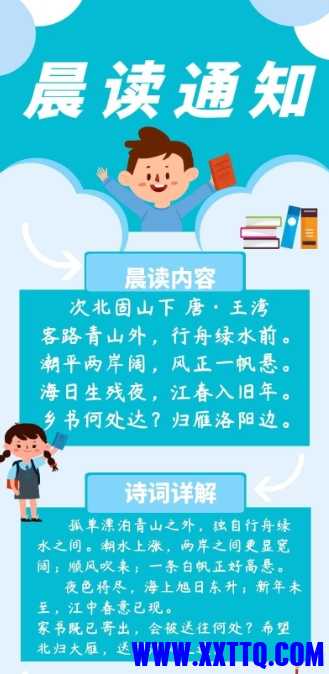 微信截图_20240625083733.png