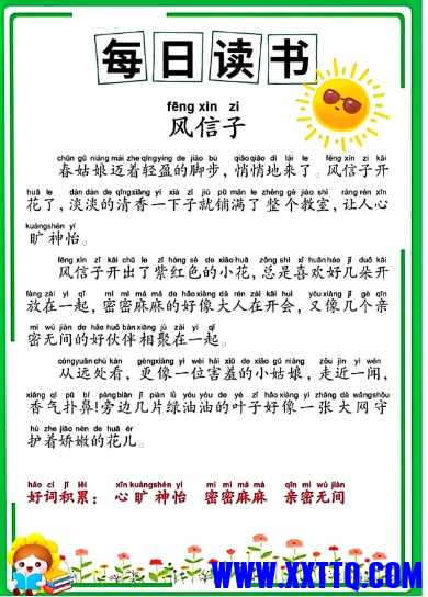 微信截图_20240625084009.png