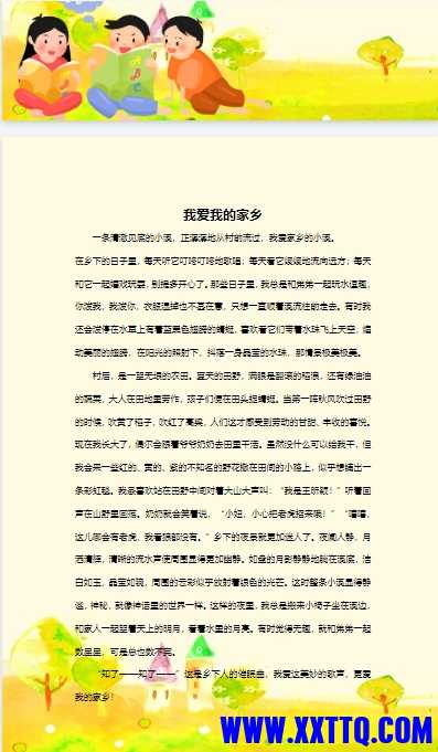 微信截图_20240625084058.png
