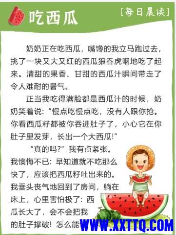 微信截图_20240625084148.png
