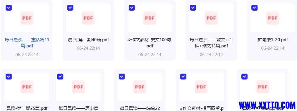 微信截图_20240625084301.png