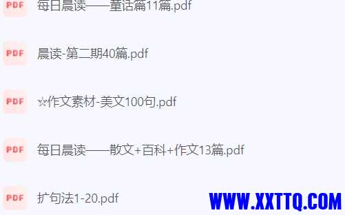 微信截图_20240625084250.png