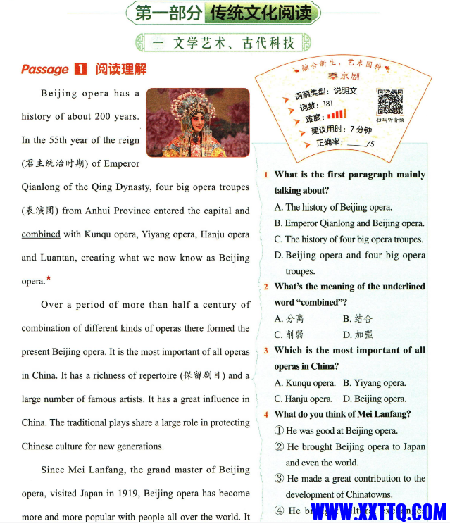 QQ图片20240625104554.png