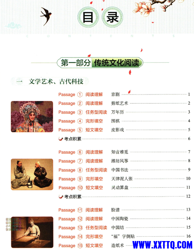 QQ图片20240625104516.png
