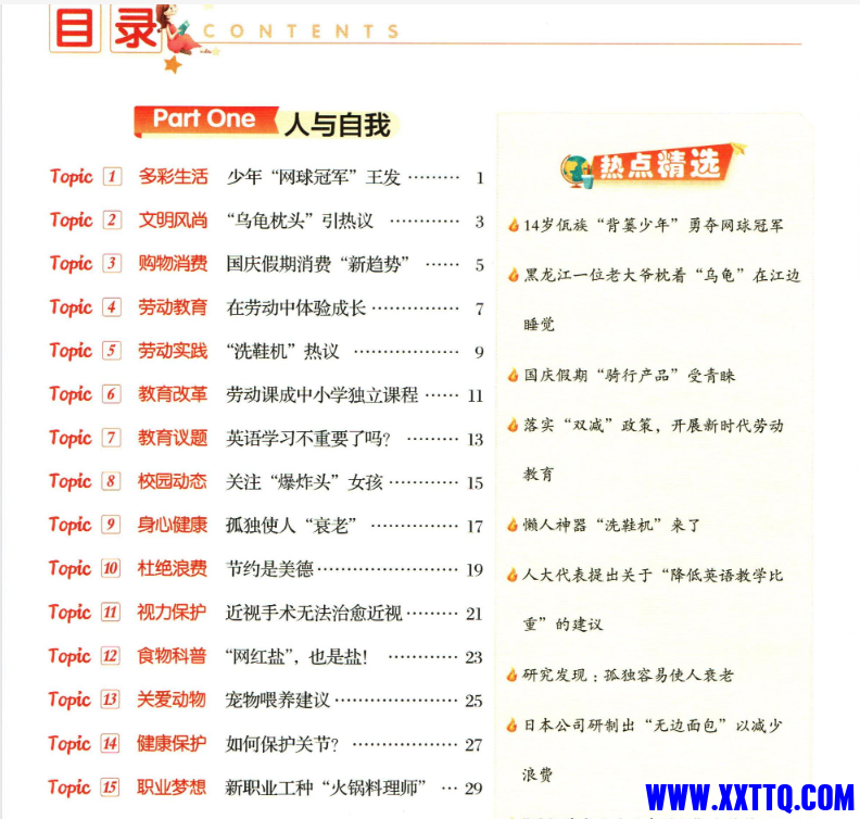 QQ图片20240625112121.png