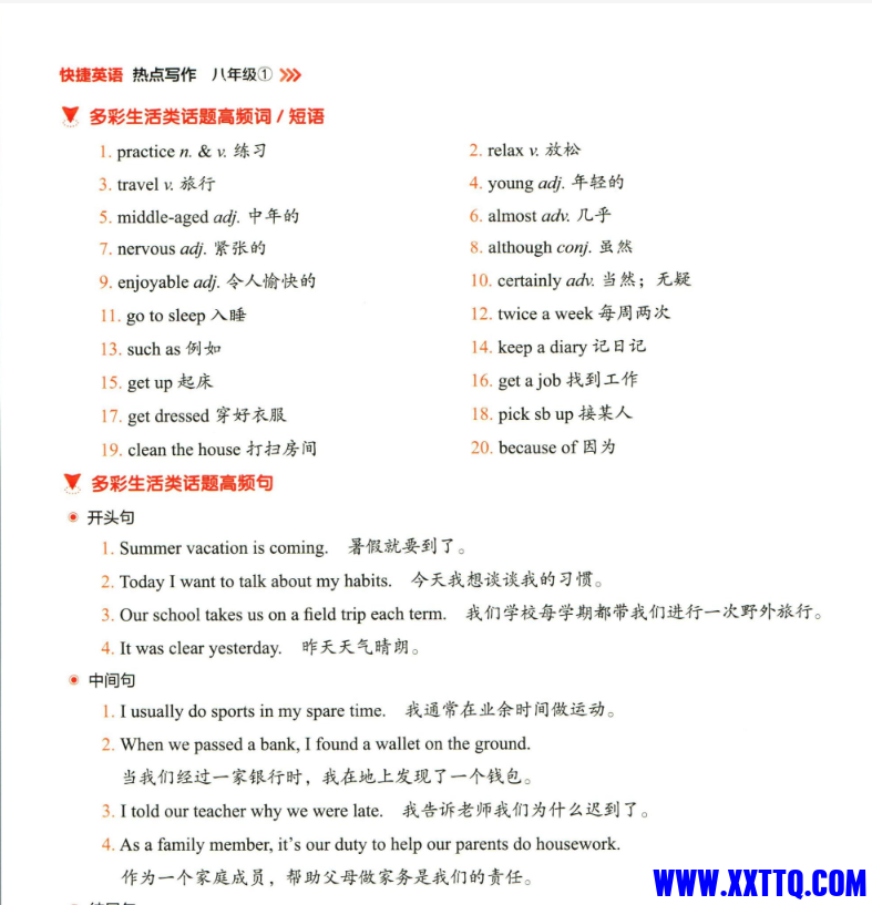 QQ图片20240625112142.png