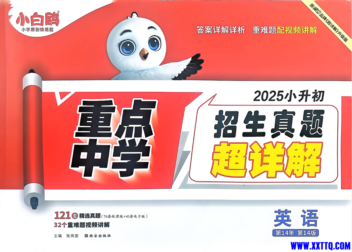 QQ图片20240625145055.png