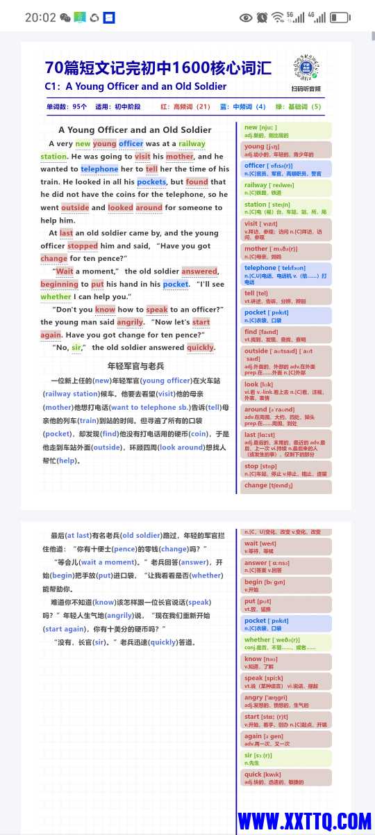 Screenshot_20240625_200256_com.baidu.netdisk.jpg