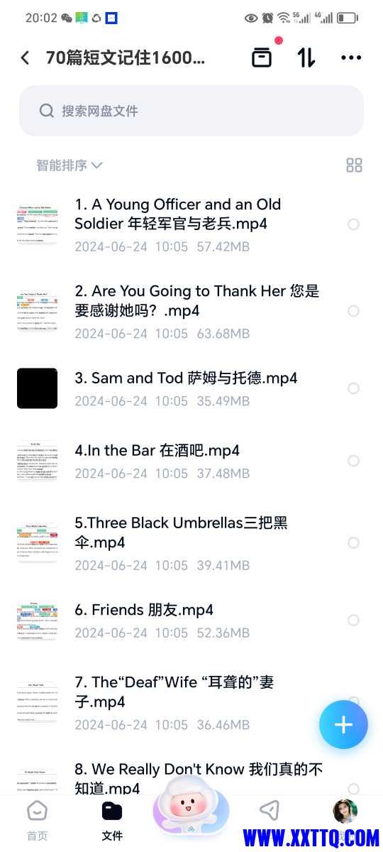 Screenshot_20240625_200218_com.baidu.netdisk.jpg