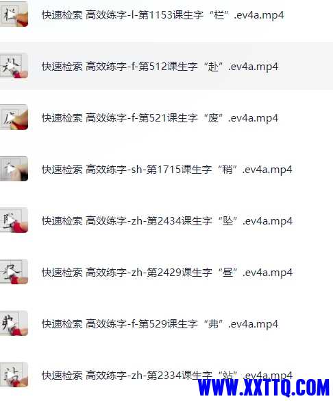 微信截图_20240625221553.png