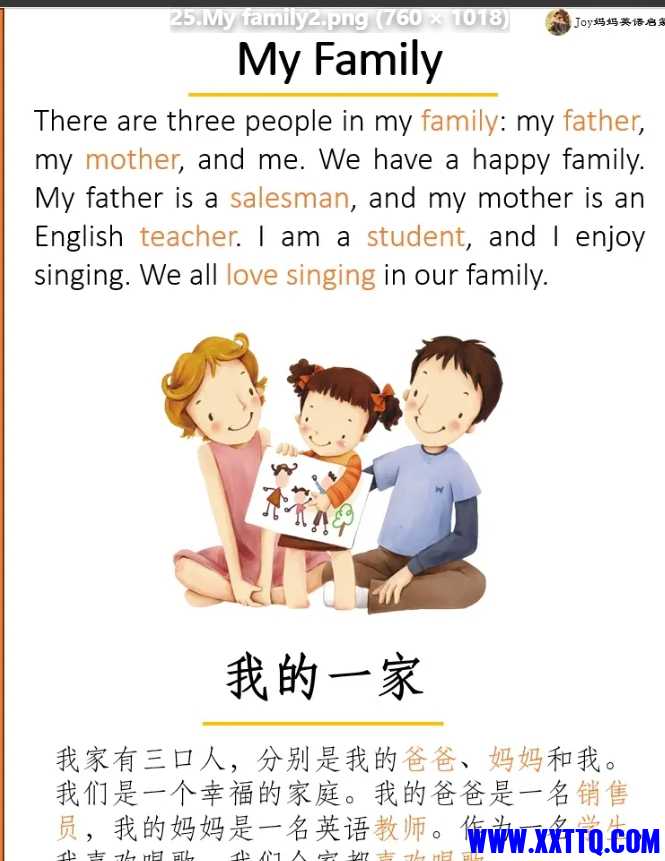 微信截图_20240625221743.png