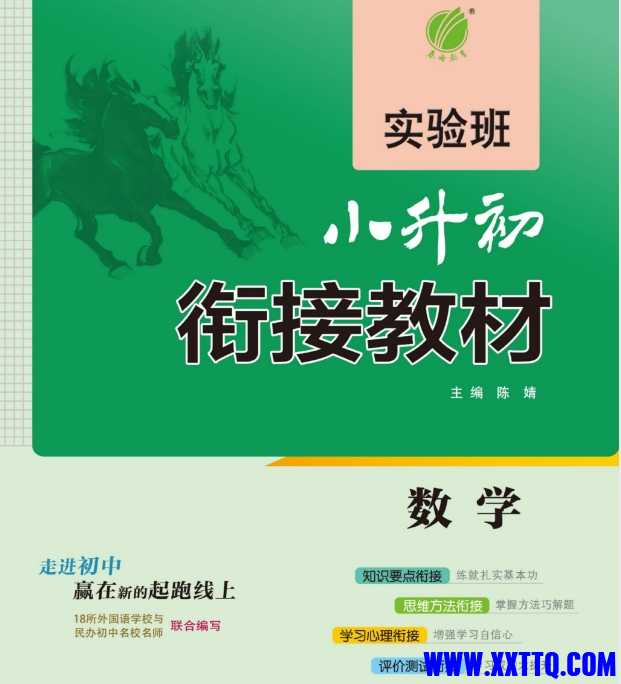 微信截图_20240625222657.png