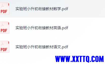 微信截图_20240625222706.png