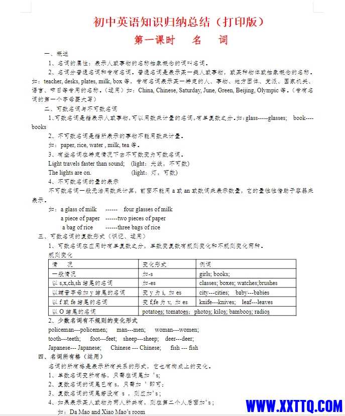 微信截图_20240625231103.png
