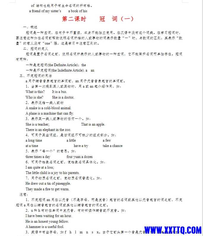 微信截图_20240625231111.png