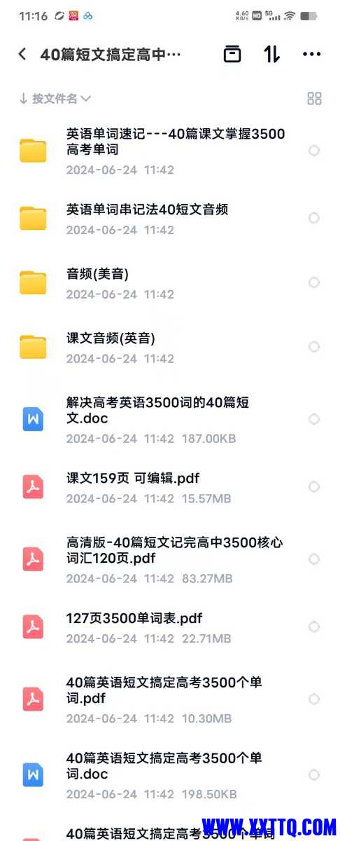 mmexport1719372092718.jpg