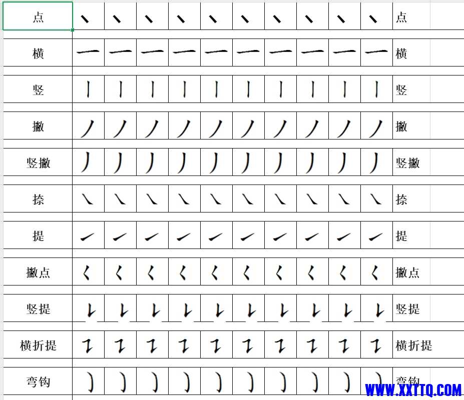 微信截图_20240626132345.png