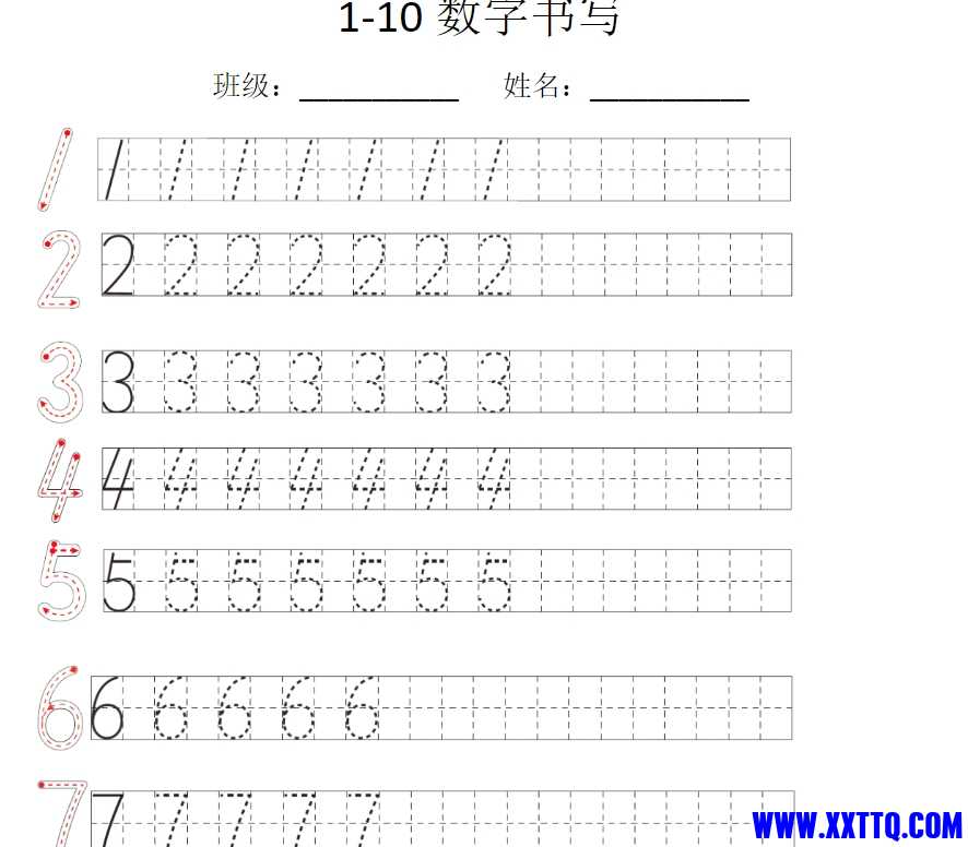 微信截图_20240626132537.png
