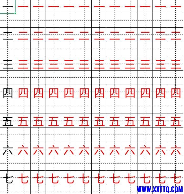 微信截图_20240626132906.png