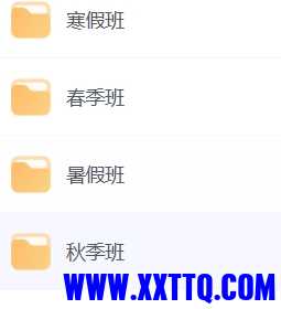 微信截图_20240627082453.png
