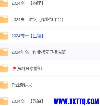 微信截图_20240627082427.png