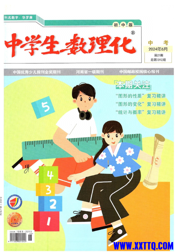 QQ图片20240627085151.png