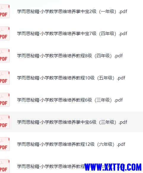 微信截图_20240628090736.png