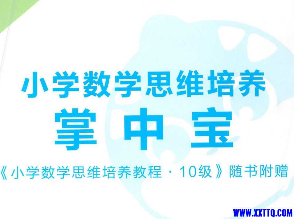 微信截图_20240628090720.png