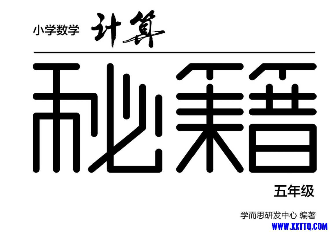 微信截图_20240628090850.png
