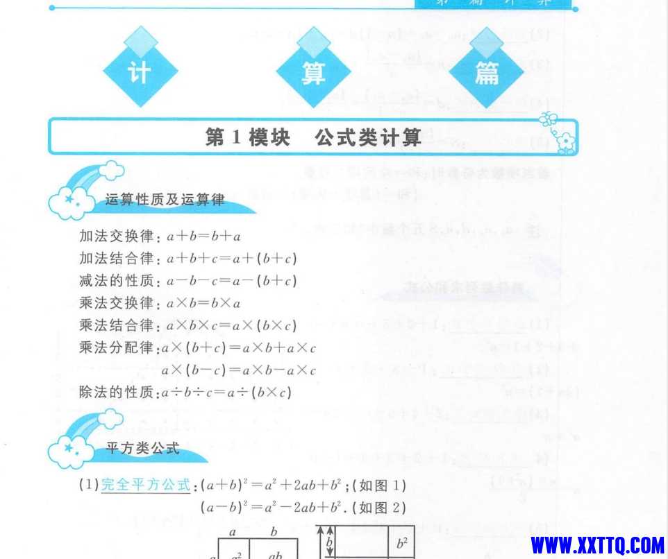 微信截图_20240628090955.png
